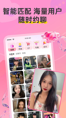 hi蜜友app官方最新版