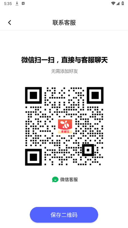 素材浏览器免费版最新版本