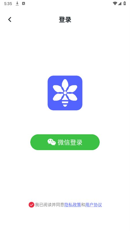 素材浏览器免费版最新版本