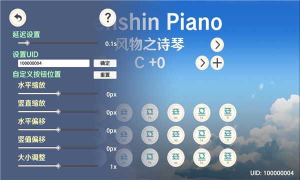 原琴软件GenshinPiano手机版下载官方正版