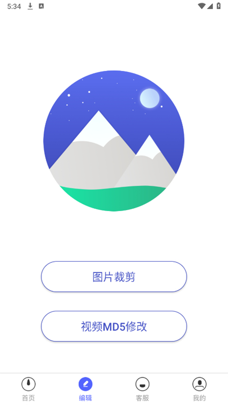 素材浏览器免费版最新版本
