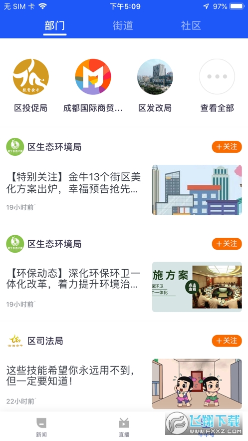 掌上金牛app
