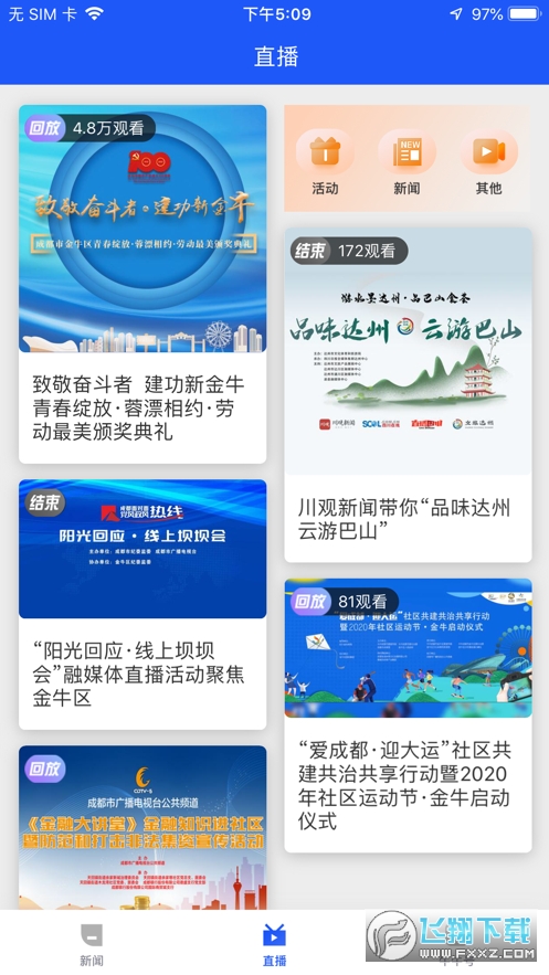 掌上金牛app