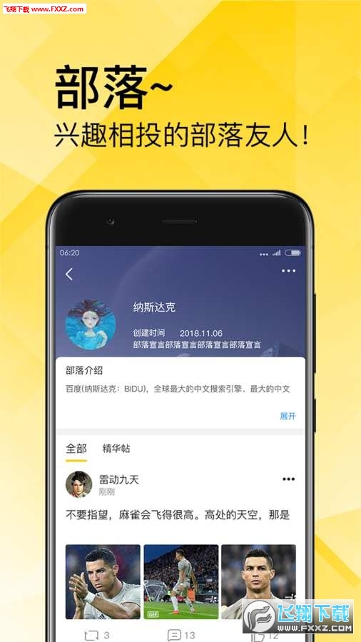 莱州融媒体官方版