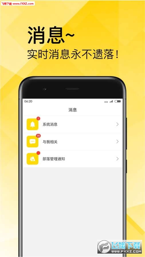 莱州融媒体官方版