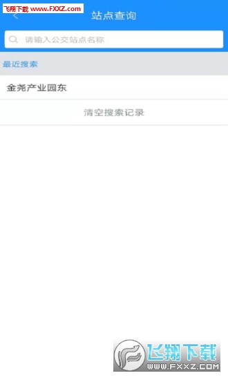 灵宝行app官方版