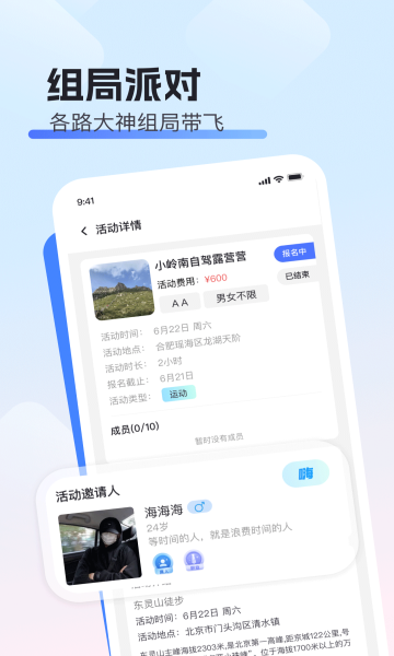知心交友聊天软件最新版