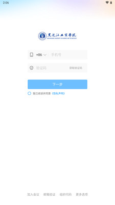 云上黑工商app最新版
