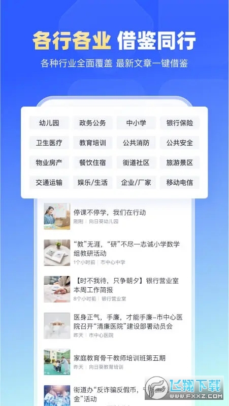 简篇美篇工作版