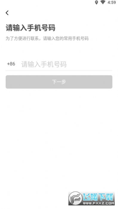 花小猪打车赚钱版