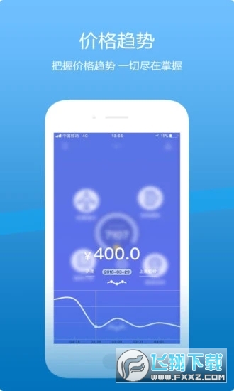 山航掌尚飞app最新版