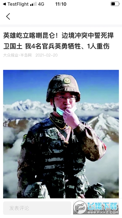 半岛综合app客户端