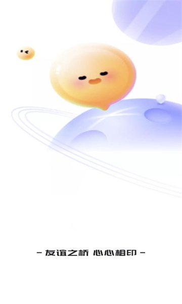 附近蜜爱app安卓免费版