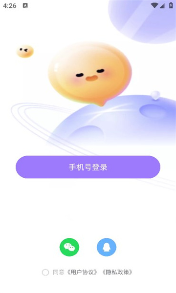 附近蜜爱app安卓免费版