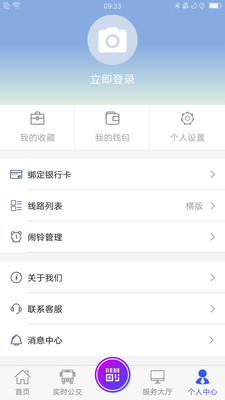 宜兴享出行app最新版