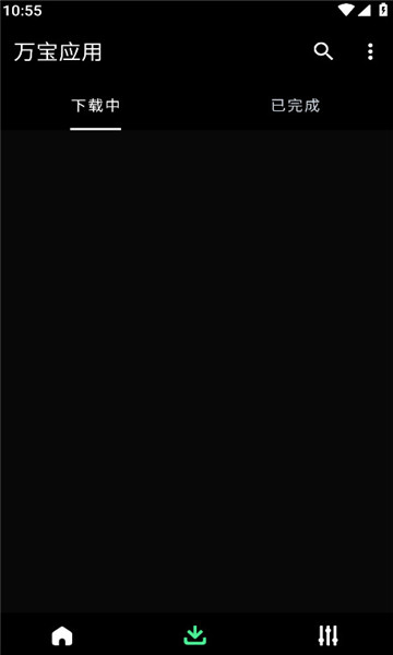 万宝应用商店安装包