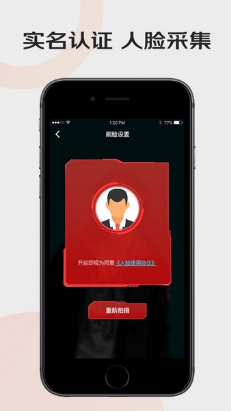 京东汪师傅app手机版