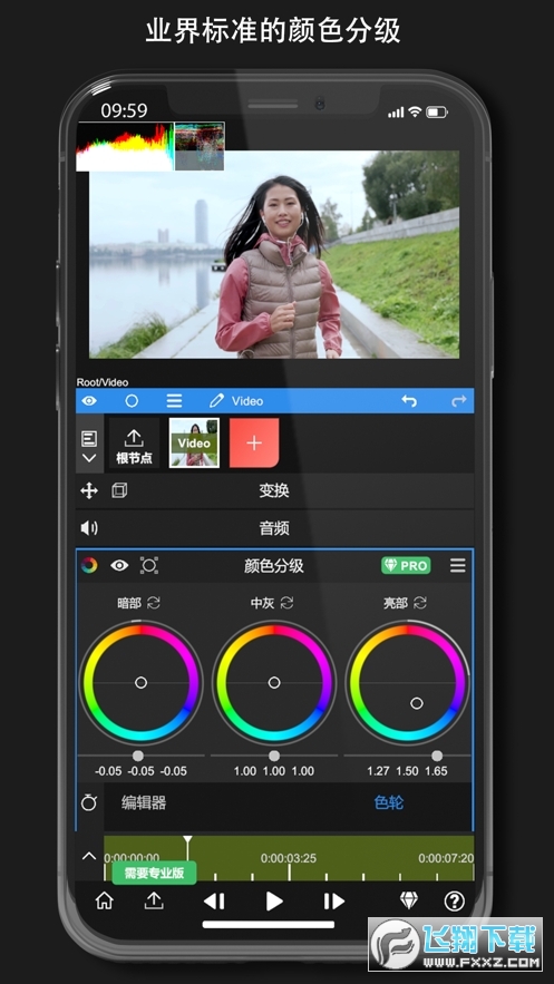 nv视频剪辑软件最新2025官方