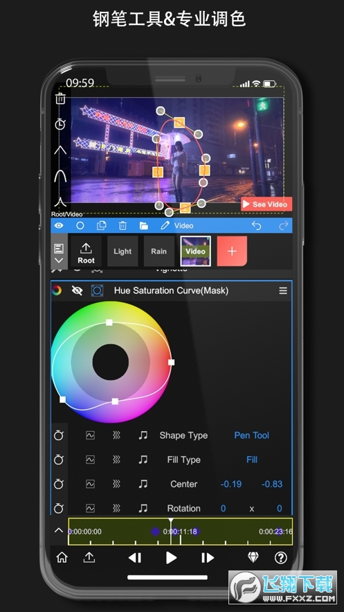 nv视频剪辑软件最新2025官方