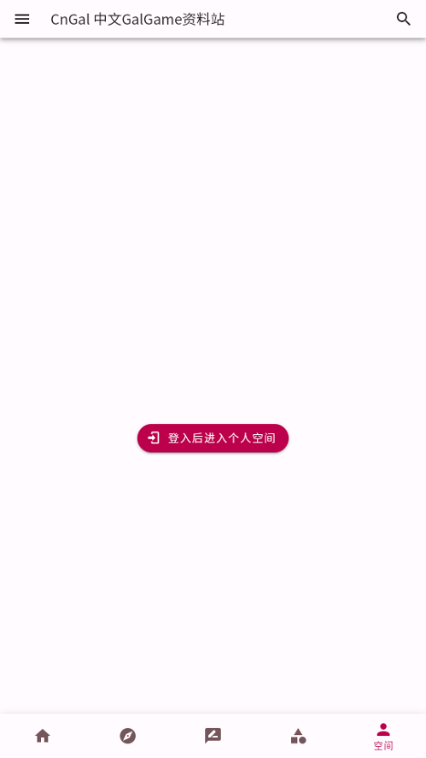 cngal资料站手机版app