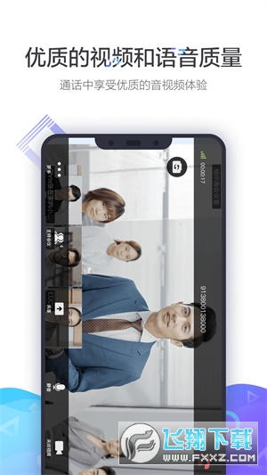 小鱼易连app官方下载最新版