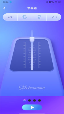 Taptage乐器模拟器app官方版