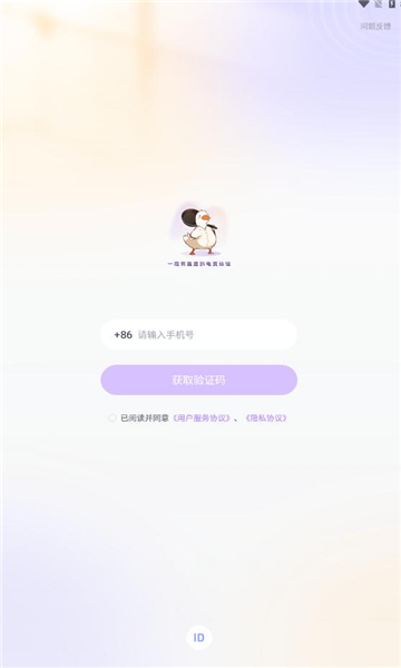 锅锅电竞社交app官方版