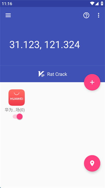 虫子伪装app安卓版