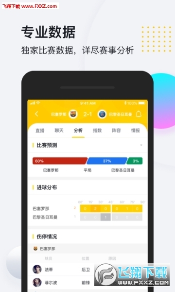So米体育app安卓版