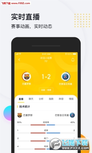 So米体育app安卓版