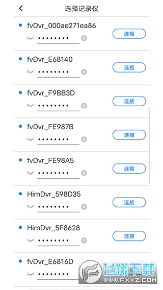waycam路影行车记录仪