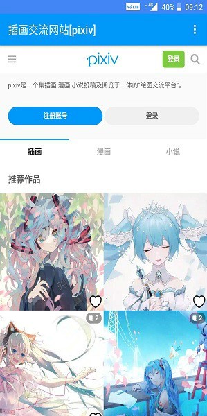 pxvr软件安装包