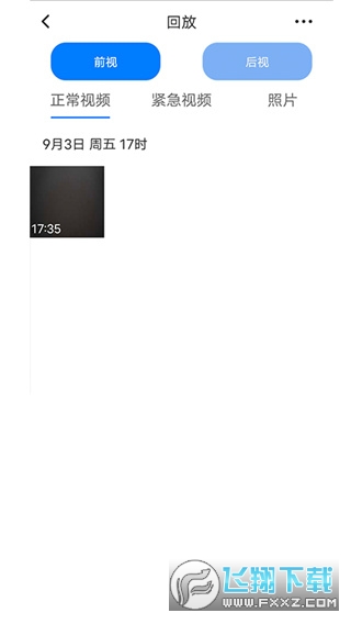 waycam路影行车记录仪