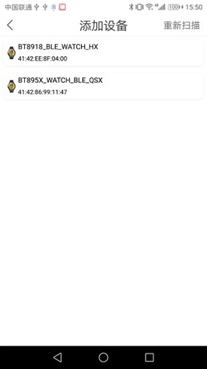 LoFit智能穿戴APP官方版