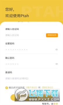 ptahdao最新版本2024