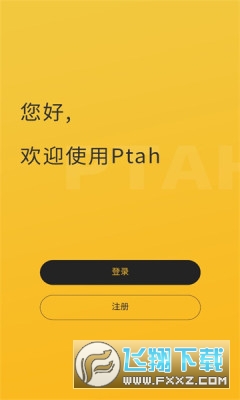 ptahdao最新版本2024