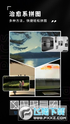 Pics滤镜大师下载手机版