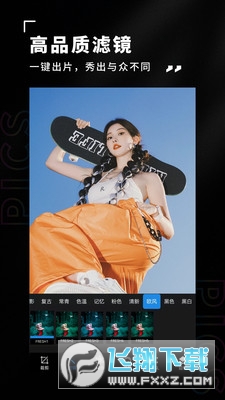 Pics滤镜大师下载手机版