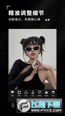 Pics滤镜大师下载手机版