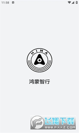 鸿蒙智行APP官方正版