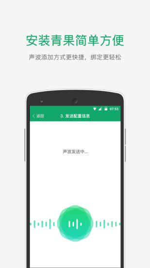 青果摄像机下载app官方版