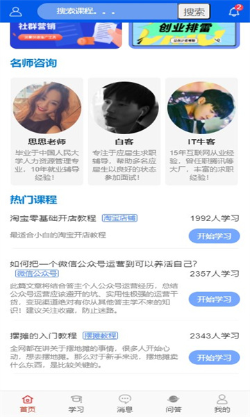 小白副业兼职软件官方正版