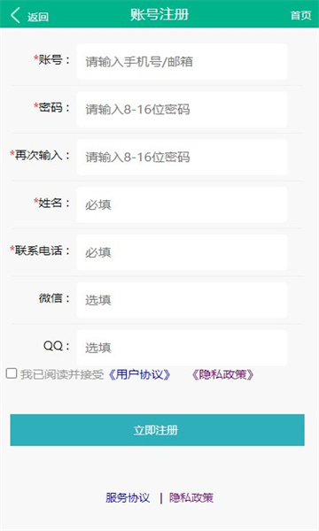 小白副业兼职软件官方正版