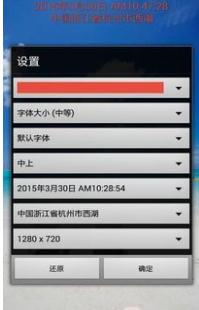 时间相机安卓版app