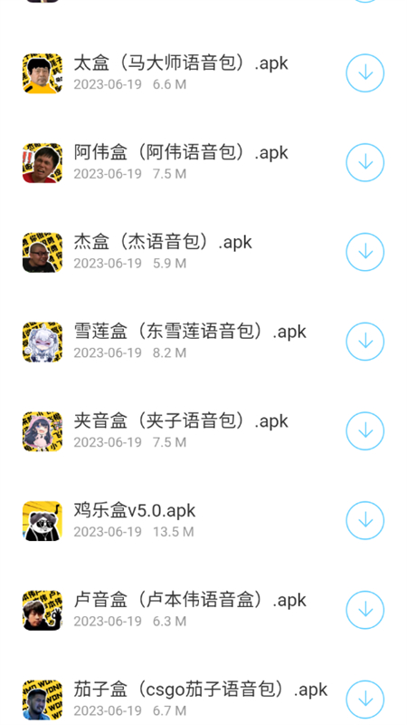 神族九帝软件库app官方手机版