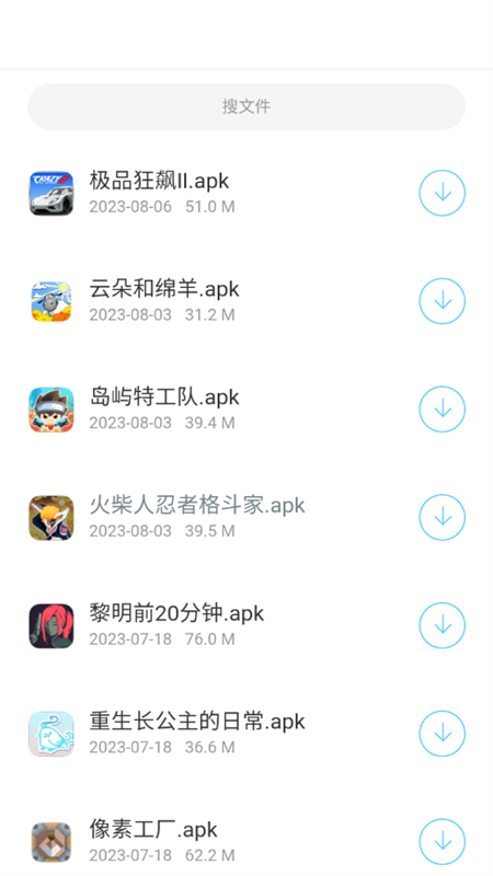 神族九帝软件库app官方手机版