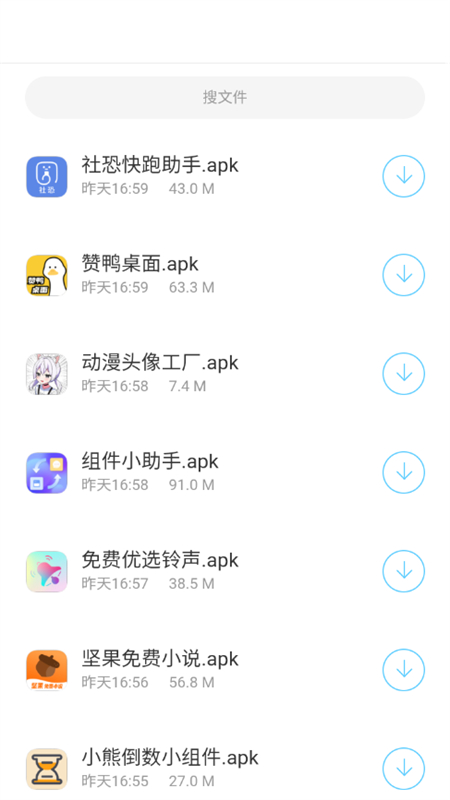 神族九帝软件库app官方手机版