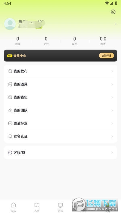 鲸坊app官方正版