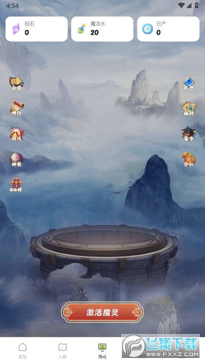 鲸坊app官方正版