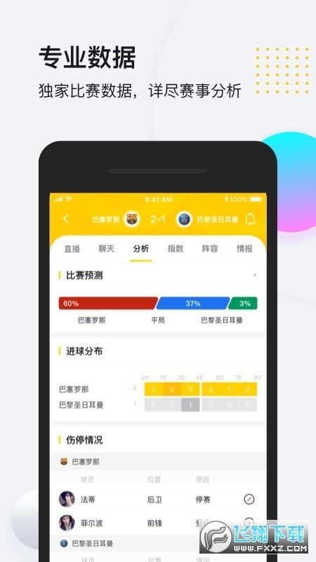 so米体育nba直播手机版